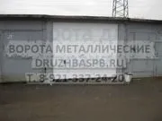 Підйом гаража, швидко та якісно, заміна підлоги, шпал, засипка щебеню підйом