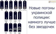 погони