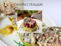 салати