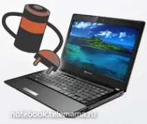 Чому не заряджається ноутбук Packard Bell від мережі, чому не заряджається акумуляторна батарея чому