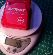 sprint