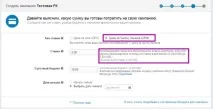 Повний мануал з налаштування реклами в Linkedin повний