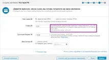 Повний мануал з налаштування реклами в Linkedin націлення