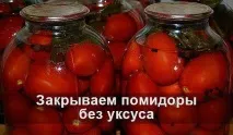 оцту