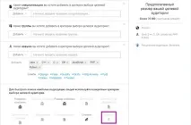 Повний мануал з налаштування реклами в Linkedin реклами