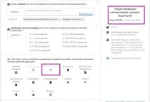 Повний мануал з налаштування реклами в Linkedin linkedin