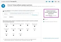 Повний мануал з налаштування реклами в Linkedin linkedin