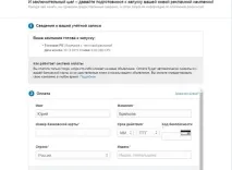 Повний мануал з налаштування реклами в Linkedin реклами
