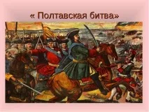 Карл