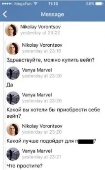 vkontakte