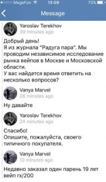 vkontakte