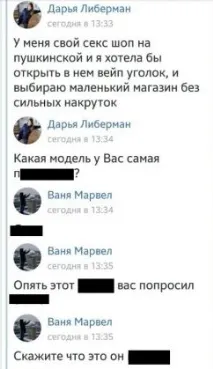 потребители