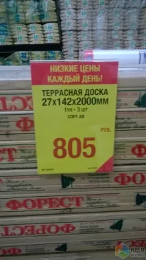 Підлога з натурального дерева натурального