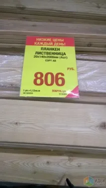 Підлога з натурального дерева підлога