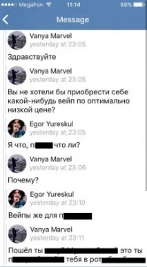 vkontakte