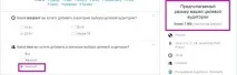 Повний мануал з налаштування реклами в Linkedin linkedin