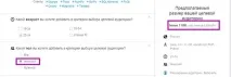 Повний мануал з налаштування реклами в Linkedin націлення