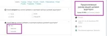 Повний мануал з налаштування реклами в Linkedin повний