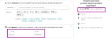 Повний мануал з налаштування реклами в Linkedin націлення