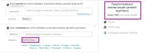 Повний мануал з налаштування реклами в Linkedin націлення