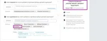 Повний мануал з налаштування реклами в Linkedin мануал