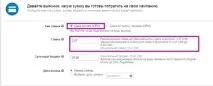 Повний мануал з налаштування реклами в Linkedin мануал