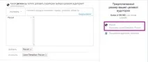 Повний мануал з налаштування реклами в Linkedin linkedin