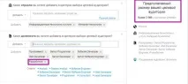 Повний мануал з налаштування реклами в Linkedin реклами