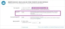 Повний мануал з налаштування реклами в Linkedin мануал