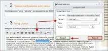 Postprofit - сервіс для просування та заробітку на сайтах просування