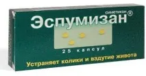Препарат Гастритол інструкція із застосування, аналоги та відгуки препарат