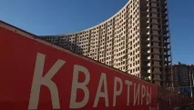 Уряд розробив правила відбору підрядників для капремонту будинків - РИА Новости розробив