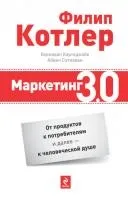 Залучення та утримання персоналу персоналу