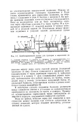 прилепване