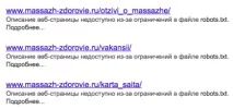 Приклад дорвею з трафіком 8к на добу дорвею