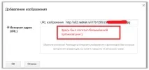 Проблема жовтого замочка, Статьи - Про компанію - Росінтеграція, РосІнтеграція жовтого