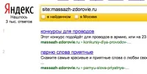 Приклад дорвею з трафіком 8к на добу трафіком