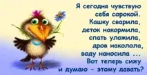 Прикольні листівки Доброго вечора – Привіт Піпл! доброго