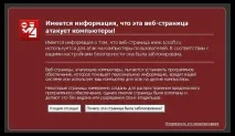 Проблема жовтого замочка, Статьи - Про компанію - Росінтеграція, РосІнтеграція проблема