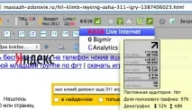 Приклад дорвею з трафіком 8к на добу приклад