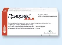 Щеплення від краснухи до вагітності наслідки, за та проти наслідки