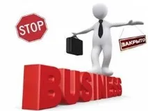 Примусоваліквідація ТОВ - порядок та особливості процедури підприємства