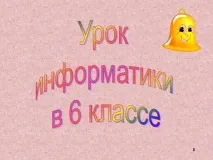 образование