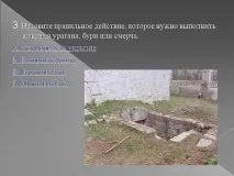 Презентація на тему - Урагани, бурі, смерчі - з ОБЖ для 6 класу бурі