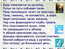 организми