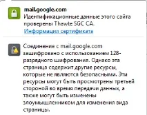 Проблема жовтого замочка, Статьи - Про компанію - Росінтеграція, РосІнтеграція замочка