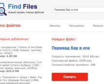 Приклад дорвею з трафіком 8к на добу приклад