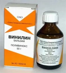 Застосування Вініліну при стоматиті застосування