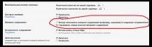 Проблема жовтого замочка, Статьи - Про компанію - Росінтеграція, РосІнтеграція статьи