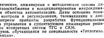 Проблема - інь - під час кодування в DjVu символів